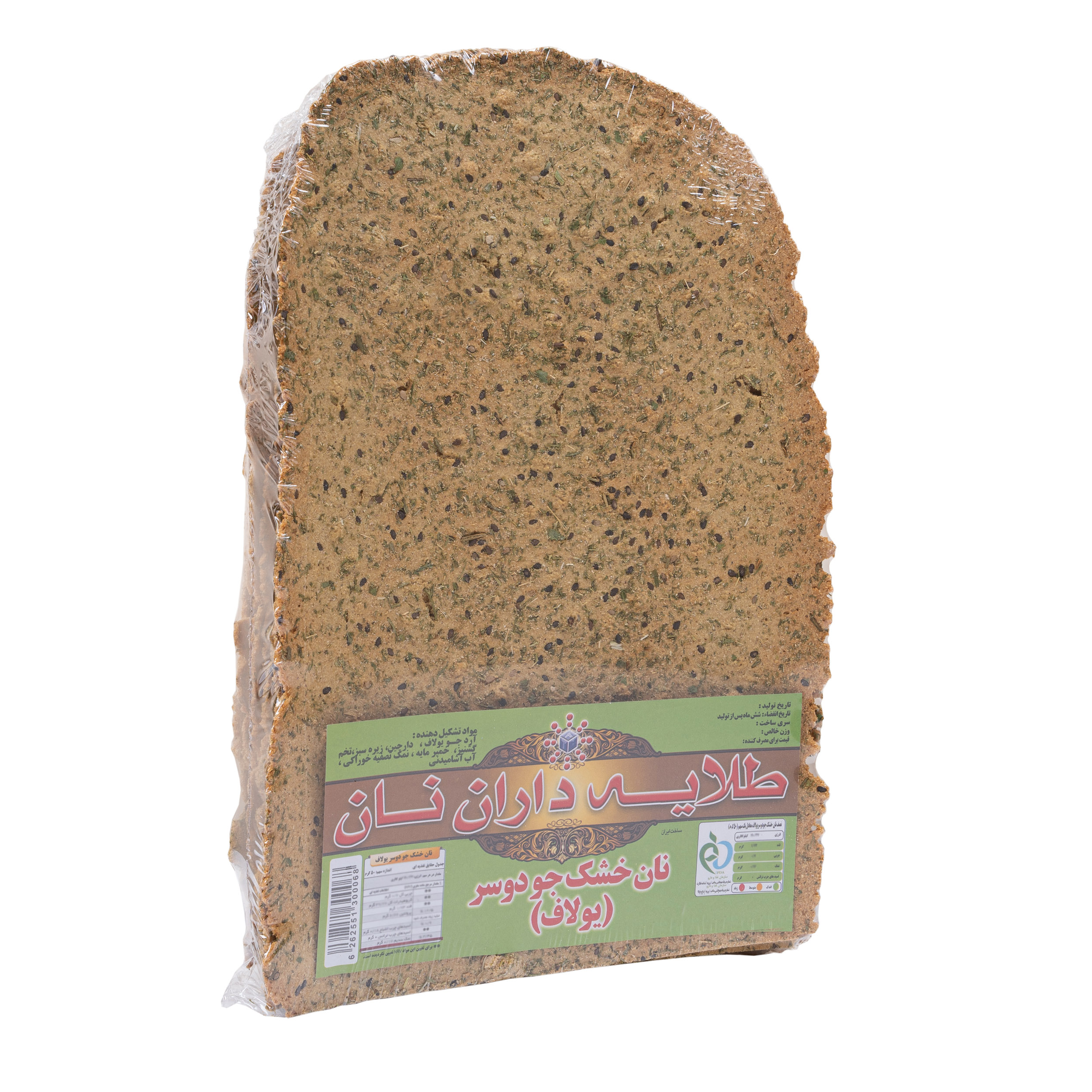 نان جو دوسر پرسبوس(درمان دیابت) - تصویر 9