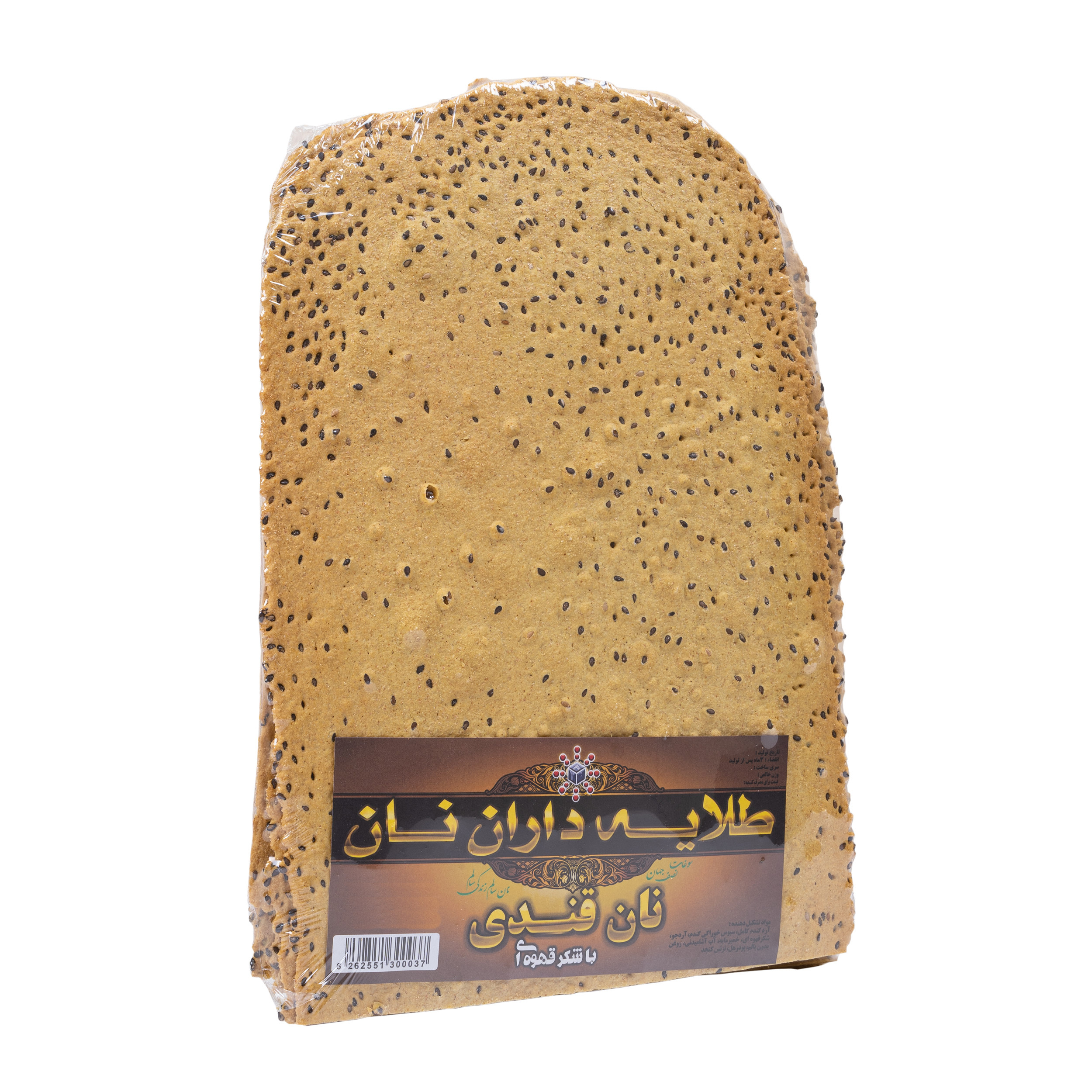 نان قندی با شکر قهوه ای(بسیار خوشمزه) - تصویر 4