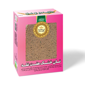 نان هفت غله(درمان بیماری های گوارشی)