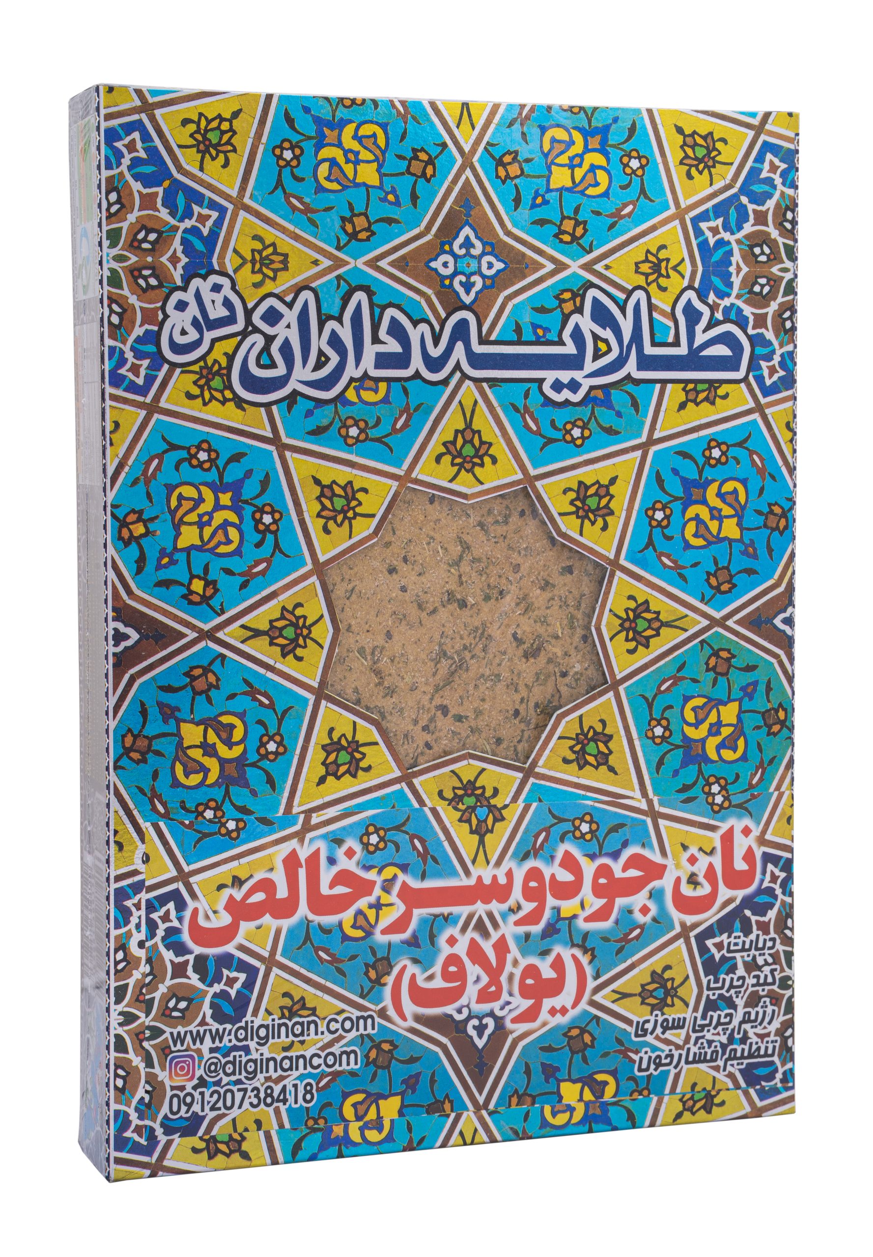 نان جو دوسر پرسبوس(درمان دیابت) - تصویر 2