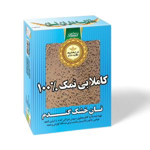 نان بی نمک کامل