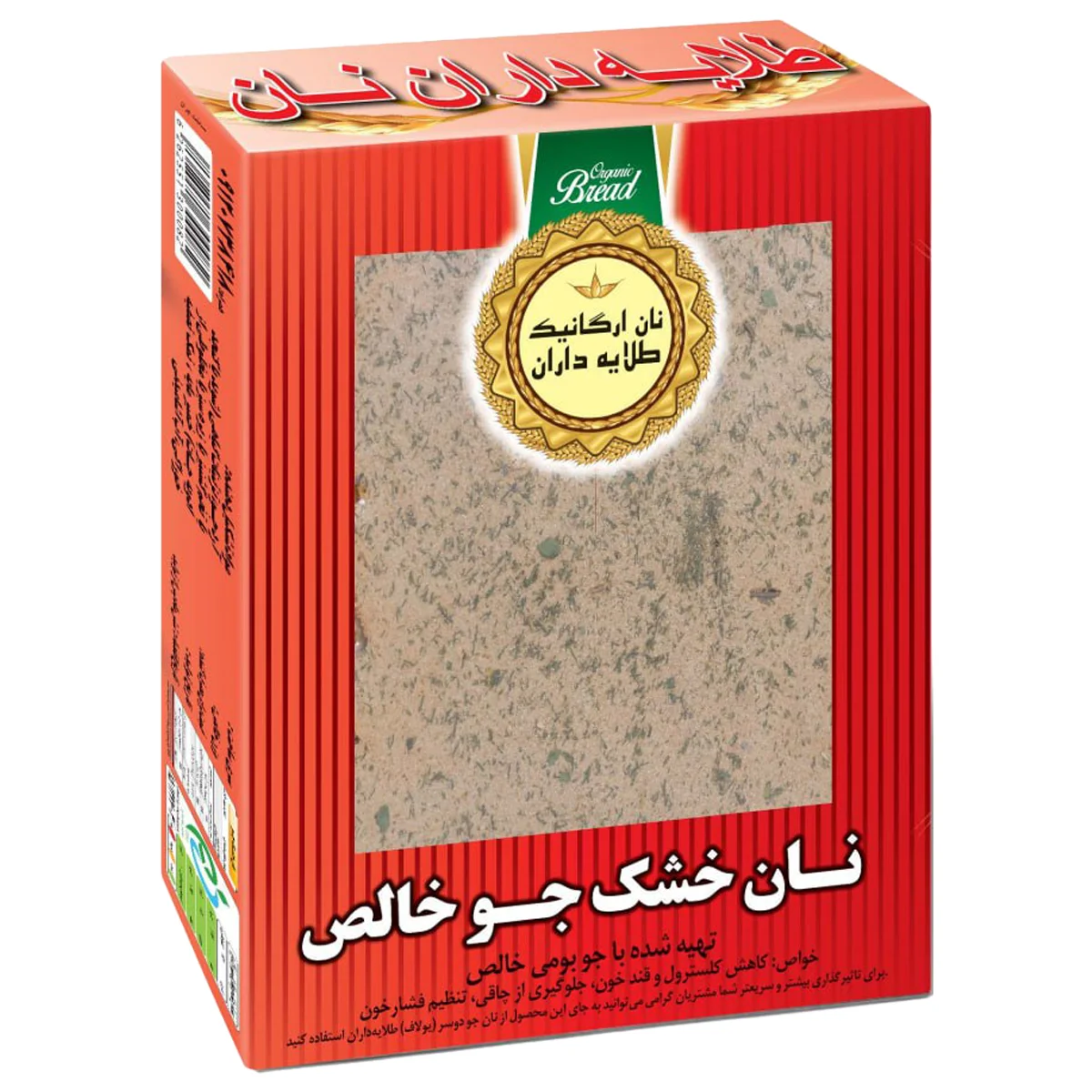 نان خشک جو خالص طلایه داران نان