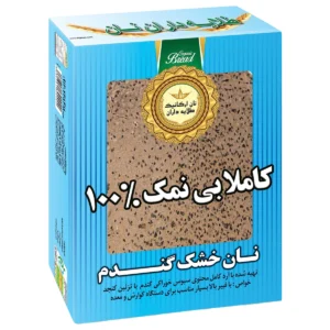 نان کامل بی نمک طلایه داران