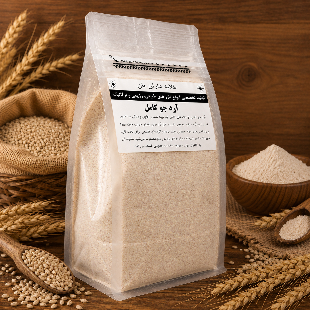 آرد جو کامل ارگانیک نان طلایهداران در کنار دانههای جو