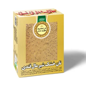 نان قندی شیرمال(با شیر و شکر قهوای)